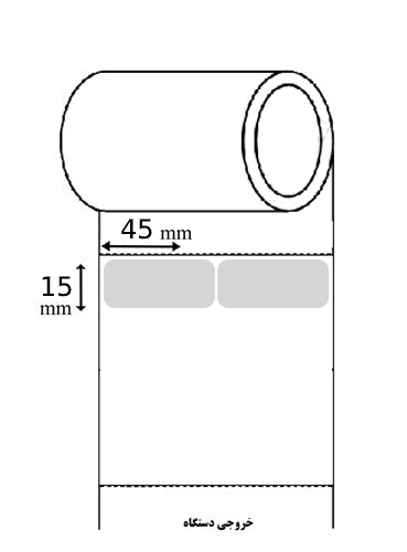 رول لیبل کاغذی 45mm*15mm (چهار هزار عددی)