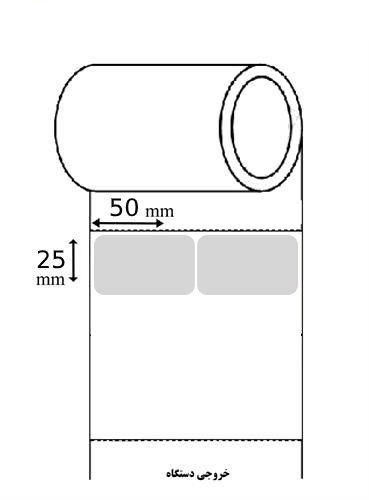 رول لیبل کاغذی 50mm*25mm (چهار هزار عددی)